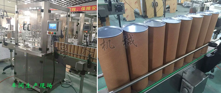 罐裝奶粉生產線，蛋白粉罐裝聽裝生產線