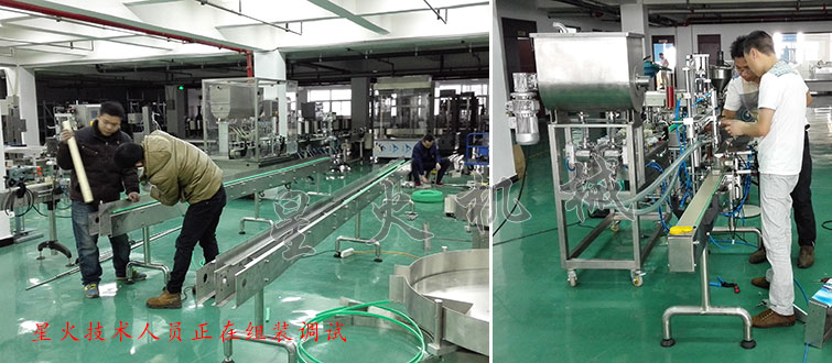 全自動醬料灌裝生產線，大顆粒醬料灌裝生產線