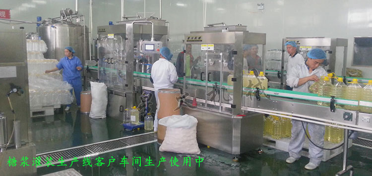 糖漿灌裝生產線，果蜜灌裝生產線