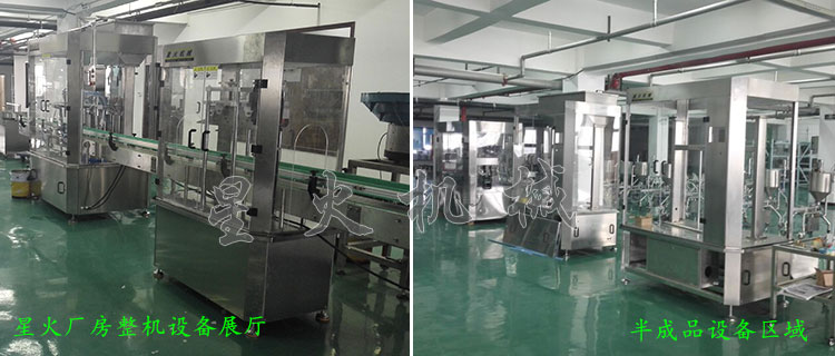 消防粉灌裝生產線，全自動粉末灌裝生產線