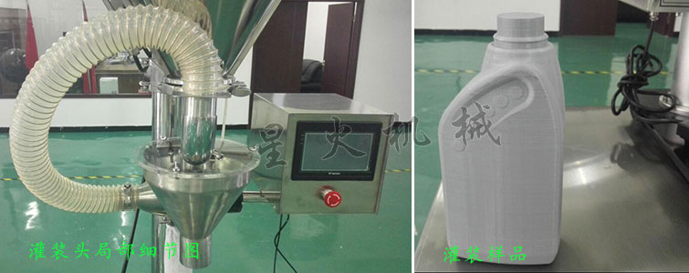 消防粉灌裝生產線，全自動粉末灌裝生產線